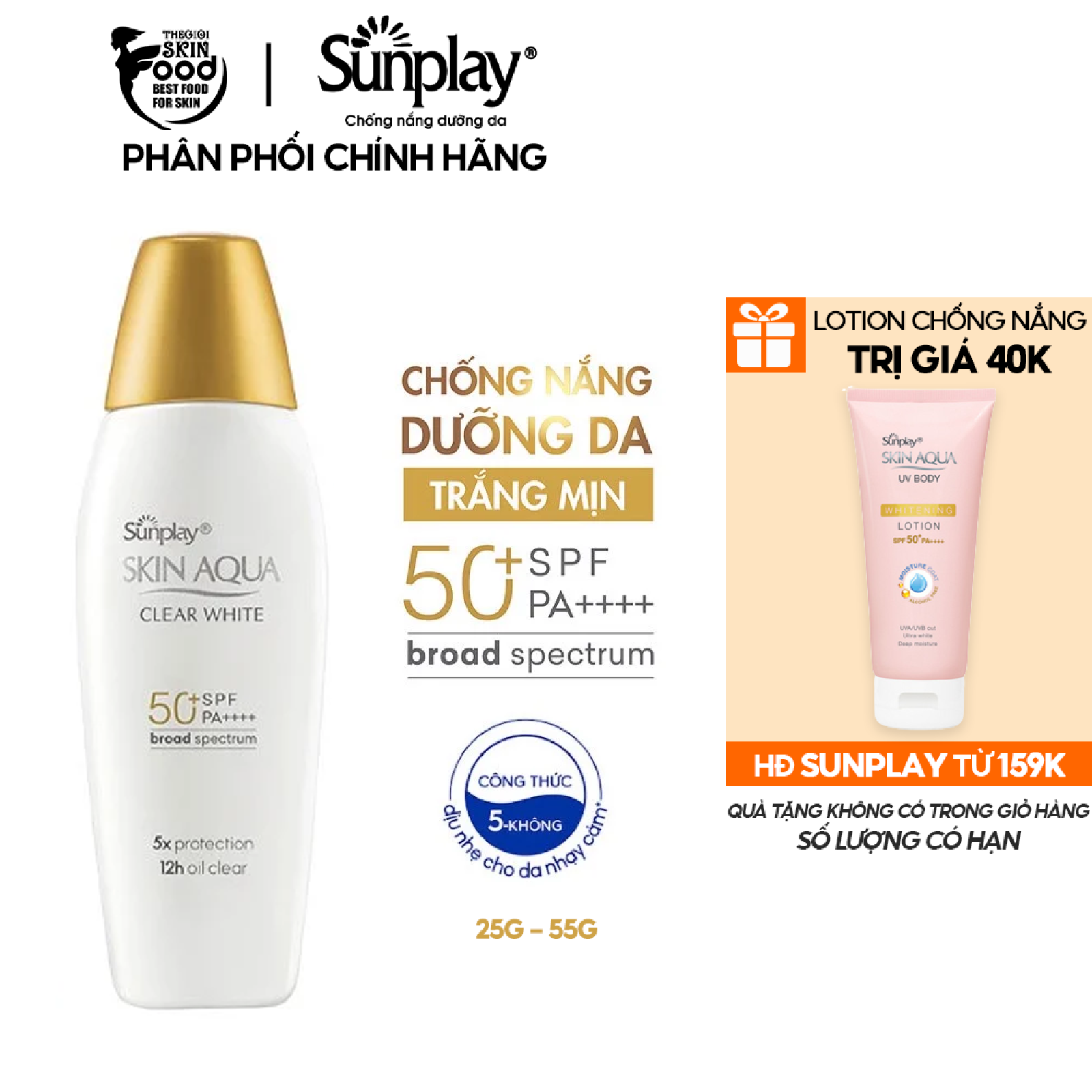 Chống Nắng SKIN AQUA